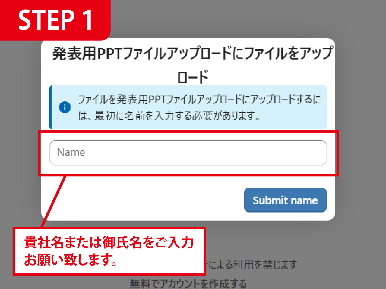 step1