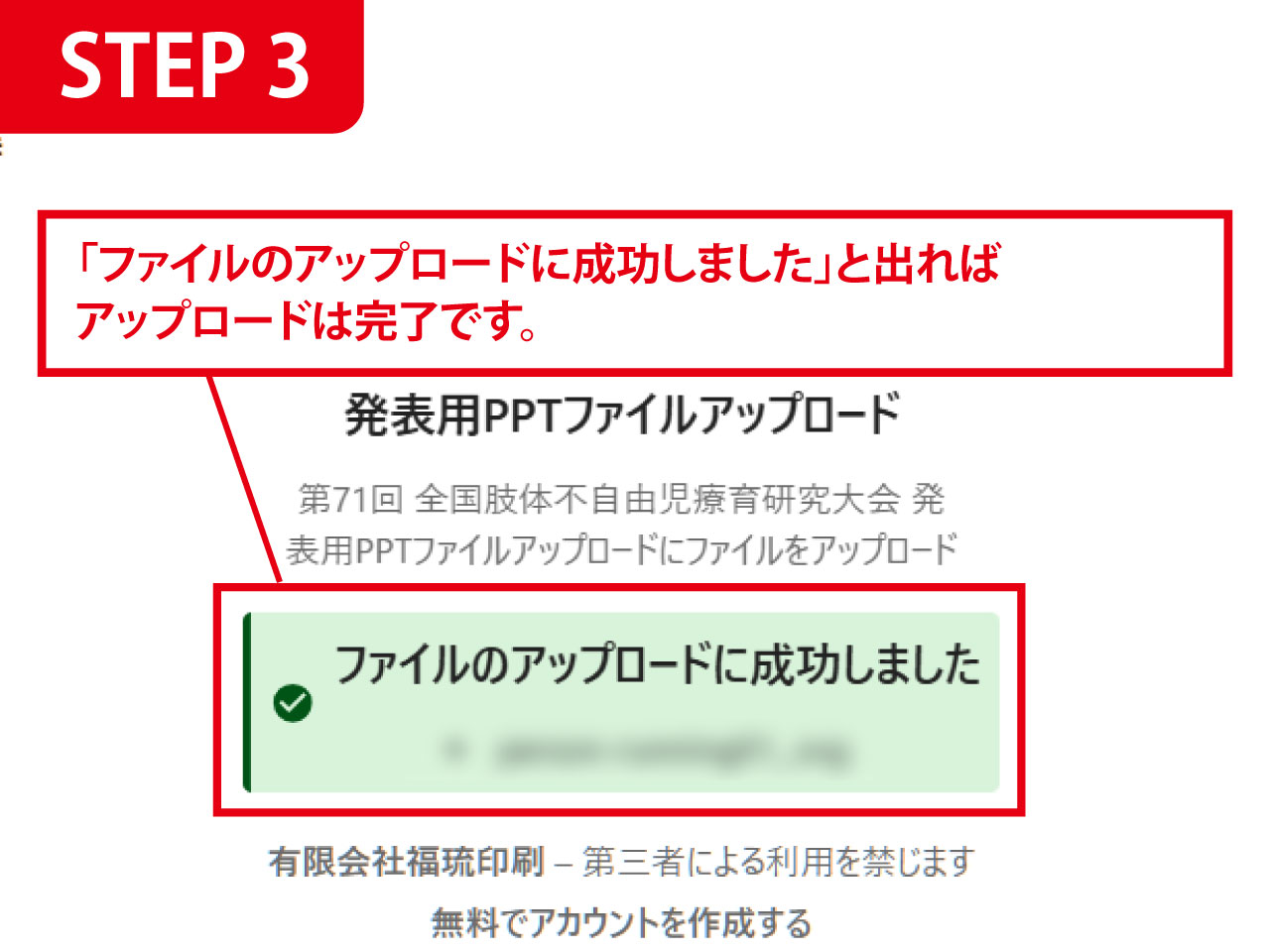 step3